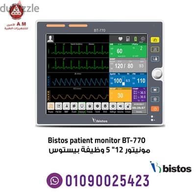 مونيتور بيستوس “12  Bistos patient monitor BT-770