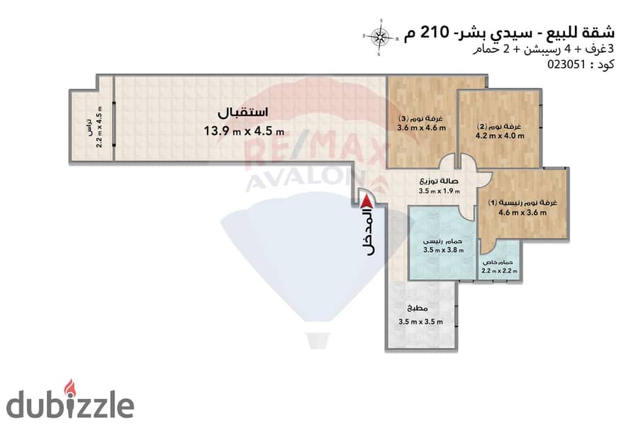 Apartment for sale 210 m Sidi Bishr (The second number of the sea) 4