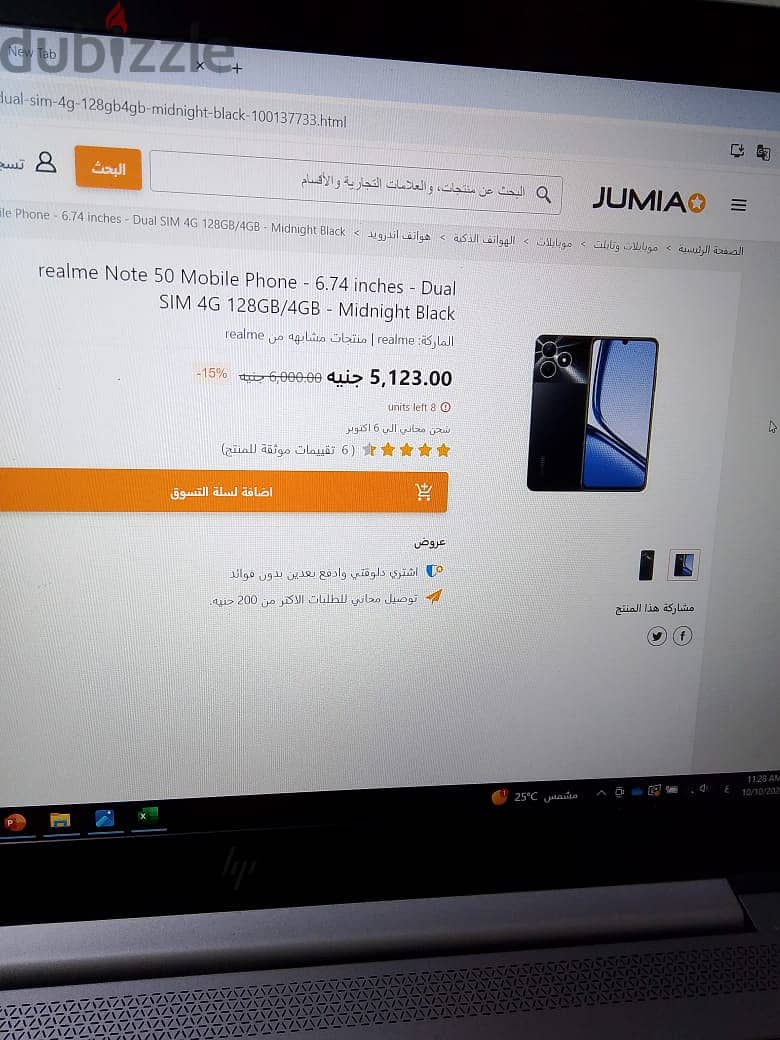 Realme Note 50 ريلمي نوت 50 اعلي فئة 256 استخدام يوم فقط 2