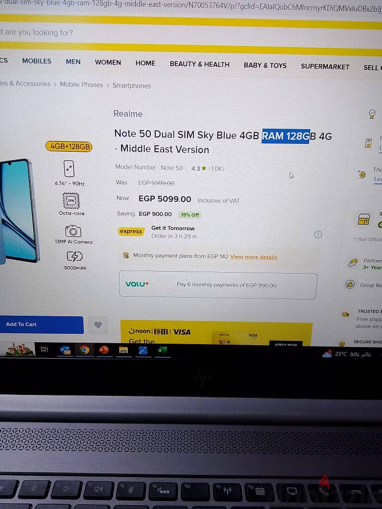 Realme Note 50 ريلمي نوت 50 اعلي فئة 256 استخدام يوم فقط 3