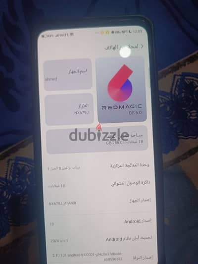 جهاز ريد مجك7 استعمال خفيف