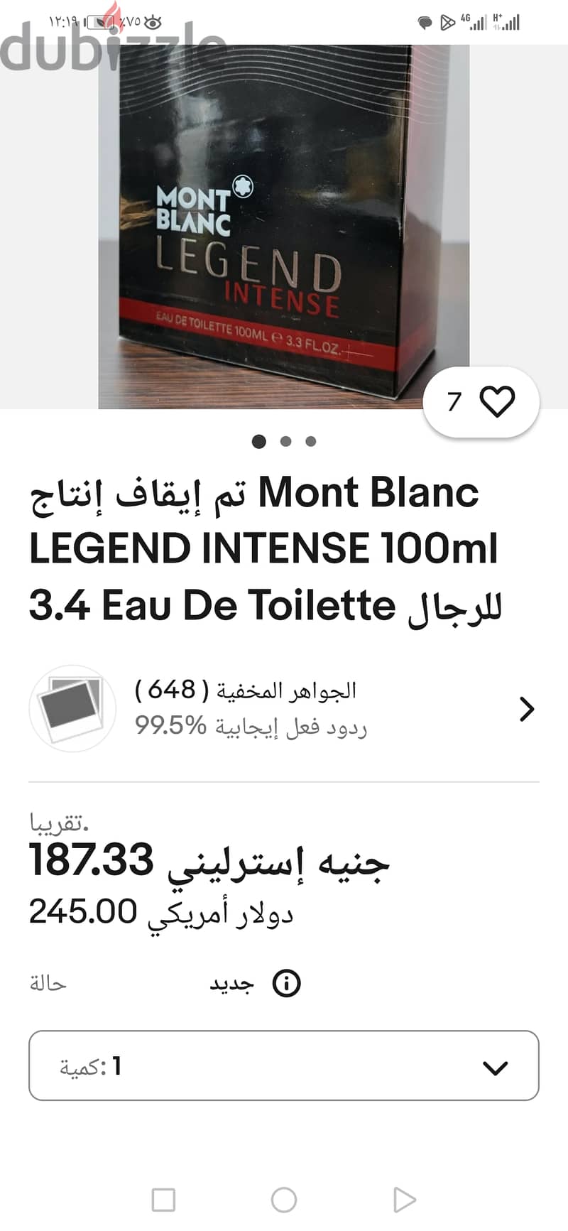 Montblanc Legend Intense عطر رجالي اورجنال 1