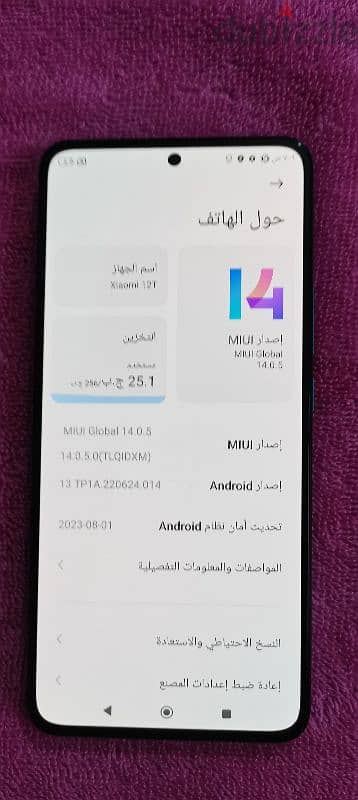 شاومي 12T كسر زيرو رام ٢٥٦،٨مساحه 1