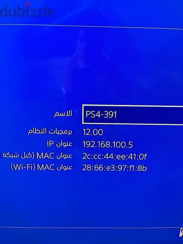 ps4 soft 12.00 4