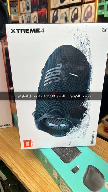 JBL XTREME4 0