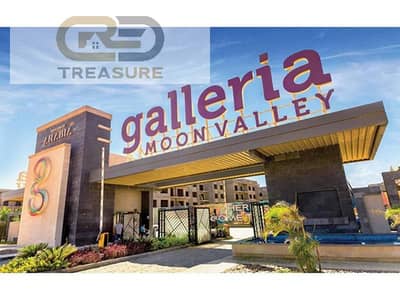 شقة بجاردن للإيجار بالمطبخ مع الأجهزة في جاليريا مون فالي - Galleria Moon Valley - التجمع الخامس