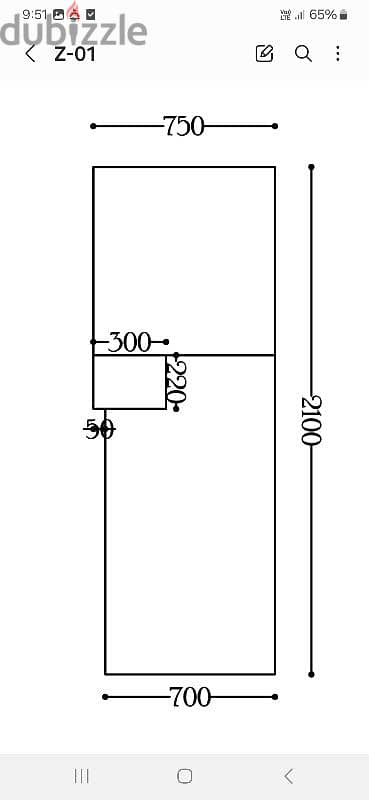 كونتر - مكتب 5