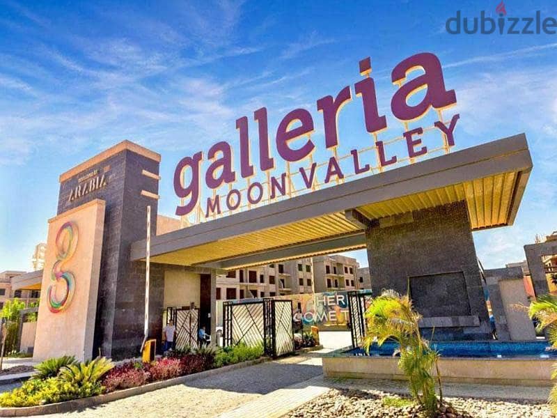 Galleria Moon Valley شقه للبيع135م فى جاليريا مون فالى 9