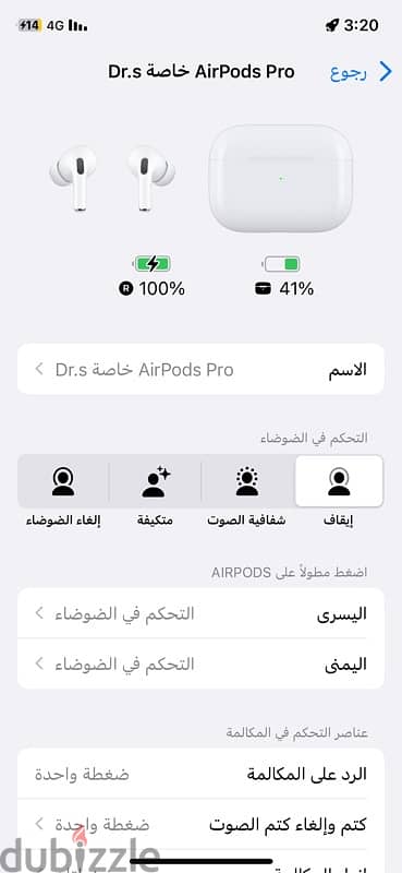 AirPods Pro 2الاصليه 3