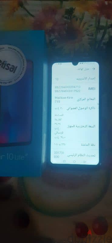 هونر  10 lite لقطة بالعلبة 1