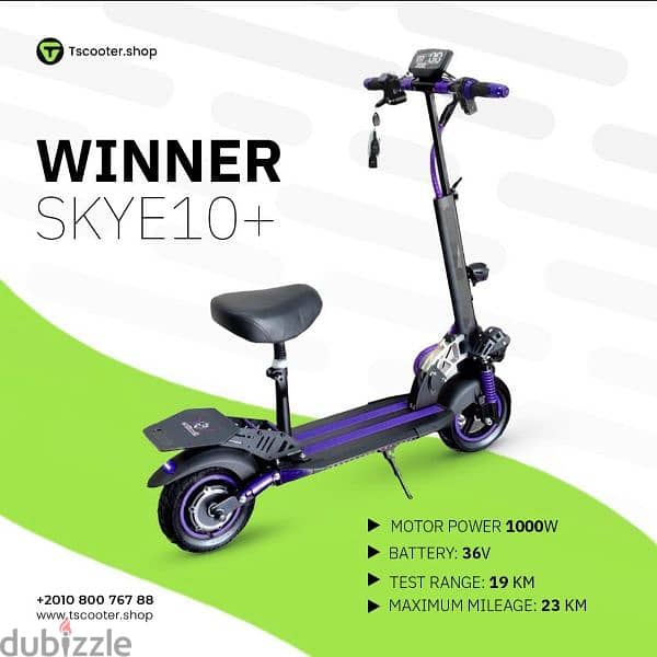 Tscooter. shop 0