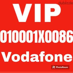 رقم نوادر Vodafone VIP 0