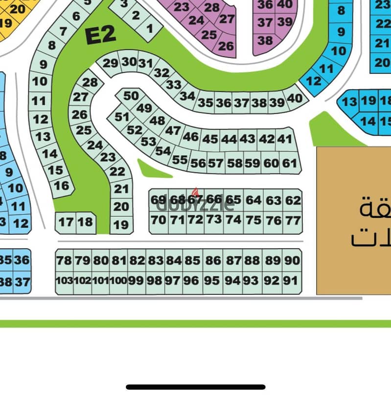 ارض للبيع 500متر في النرجس الجديدة تربل فيس حديقه بسعرمغري 1