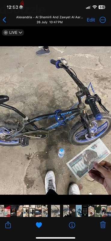 bmx اماراتي 3