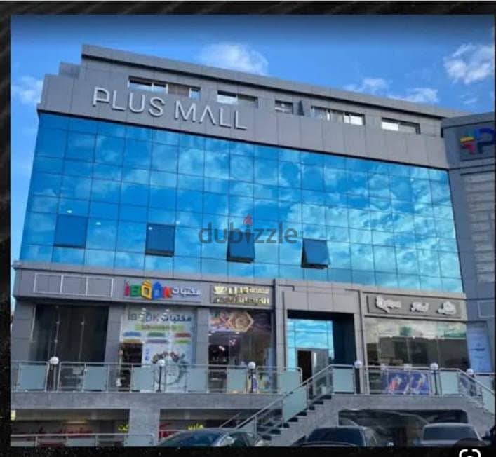 مكتب اداري سوبر لوكس بتكييفات للبيع سعر ممتاز بلس مول Plus mall التجمع 2