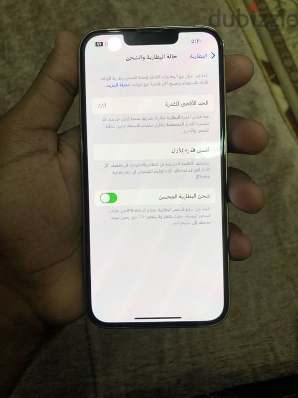 ايفون للبيع 10