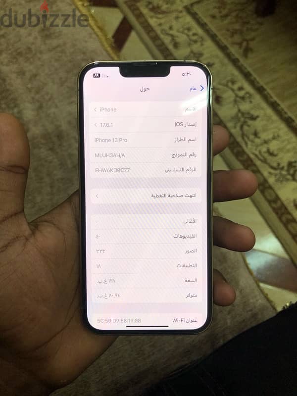 ايفون للبيع 11