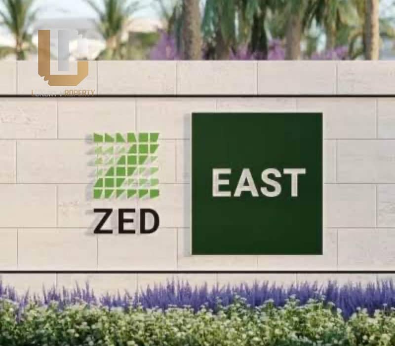 شقة للبيع ريسيل Zed East أقل من سعر الشركة شقة للبيع متشطبة بالتكييفات اقساط حتى 2032 موقع مميز كورنر زد ايست التجمع 0