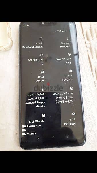 اوبوf 7 1