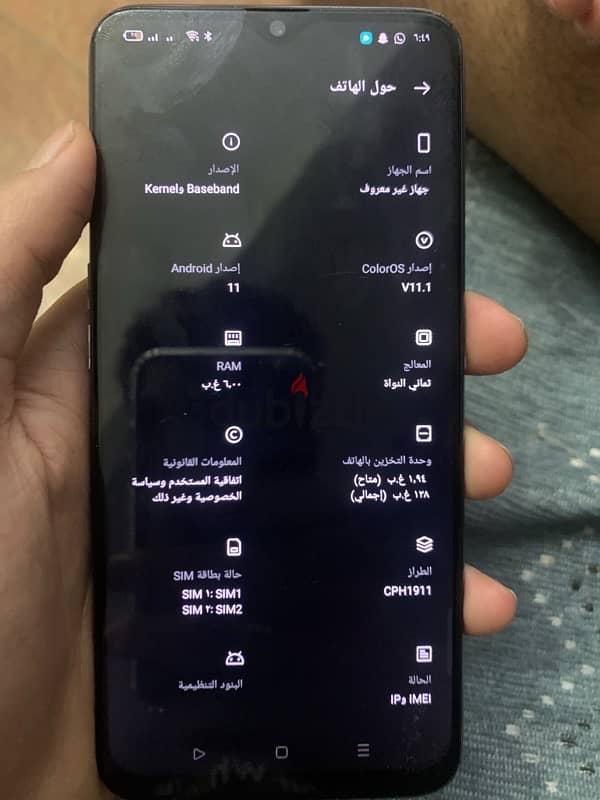 oppo f11 مساحه١٢٨ ورمات٦ الجهاز مش مغير اي حاجه حاله ممتازه معاه الكرت 2