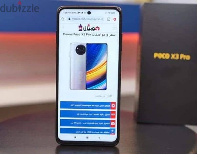 تليفون poco x3 pro 2