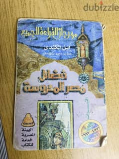 كتب للبيع 0