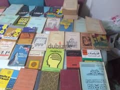 كتب وروايات اجنبية وعربية