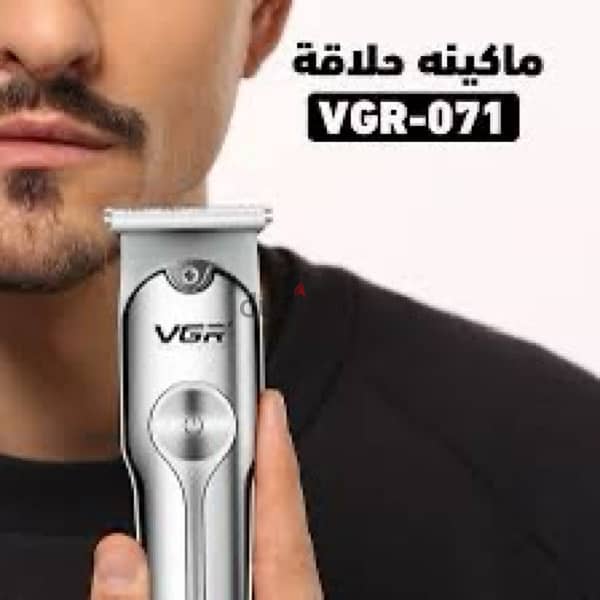 ماكينة حلاقة  vgr 2