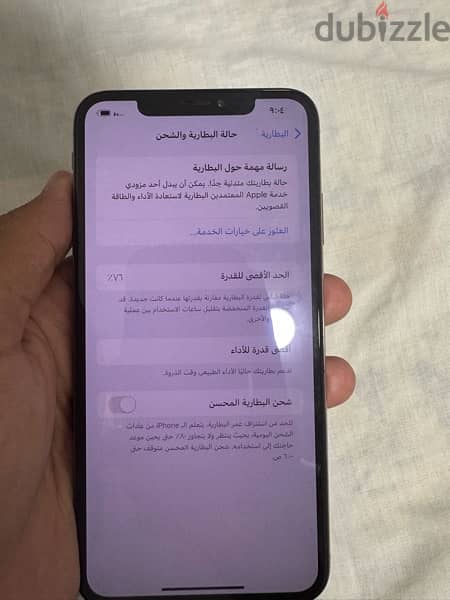 ايفون x max 2