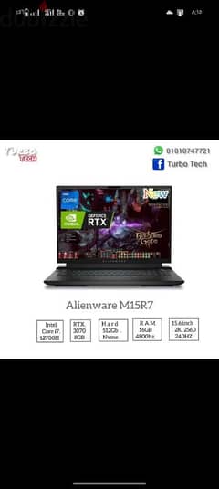 Dell Alienware M15 R7 i7 12700H/Rtx 3070ti