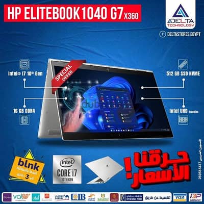 HP Elite book X360 1040G7