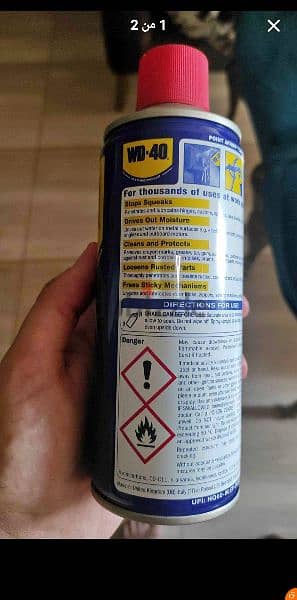 مزيل صداء wd 40 انجليزى اصلى