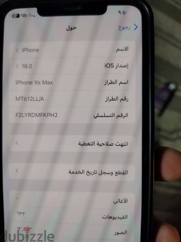 ايفون اكس اس ماكس xs max 0