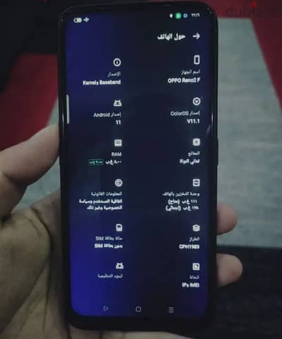 هاتف oppo Reno 2F للبيع حالته ممتازة 128 giga