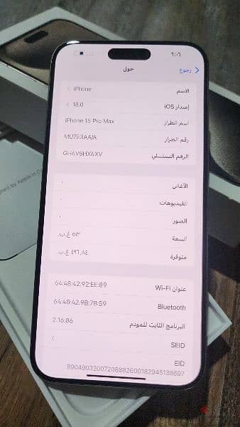 iphone 15 pro max 512 natural titanium استخدام اسبوع 6