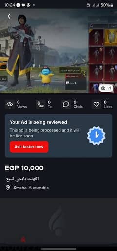 اكونت بابجي ميثك فاشون 0