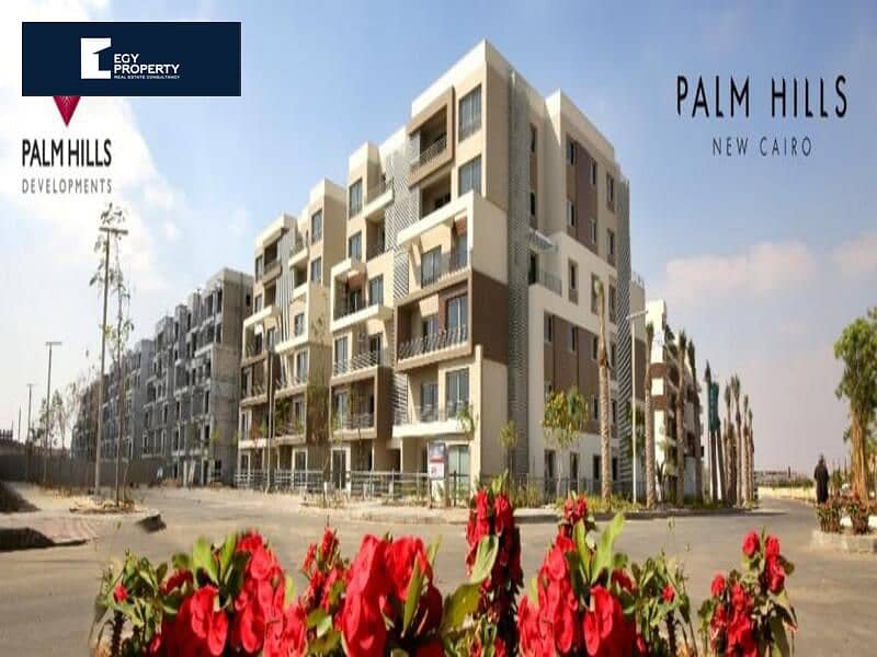 اقل سعر شقة  للبيع , فى كمبوند بالم هيلز التجمع -Palm hills new cairo , بالتقسيط 8 سنوات واقل مقدم . 7