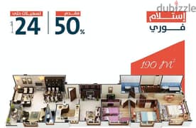 استلام فوري 190م الاندلس 2 تاني نمره من ميفيدا