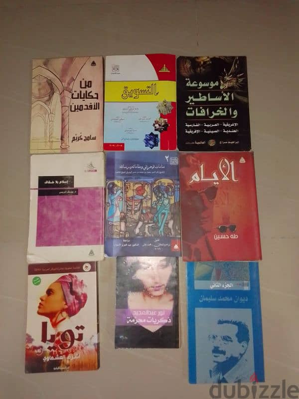 كتب انواع مختلفة 2