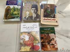 كتب تاريخية