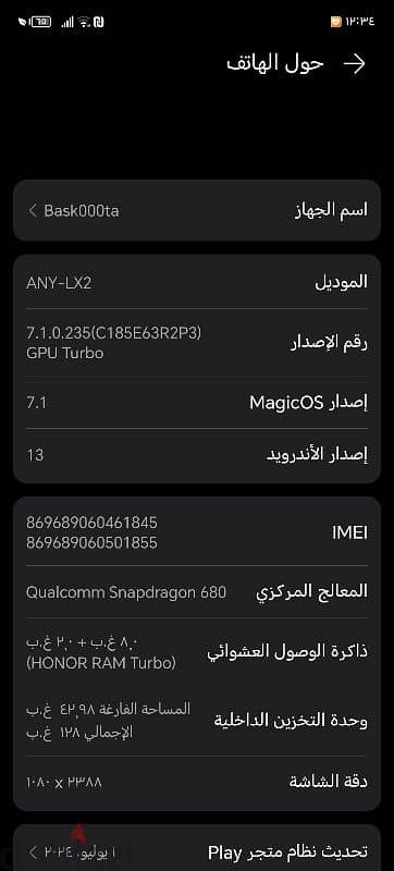 honor x9 هونر اكس 9 1