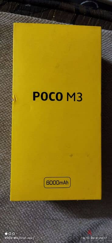 تليفون شاومي Poco M3 1