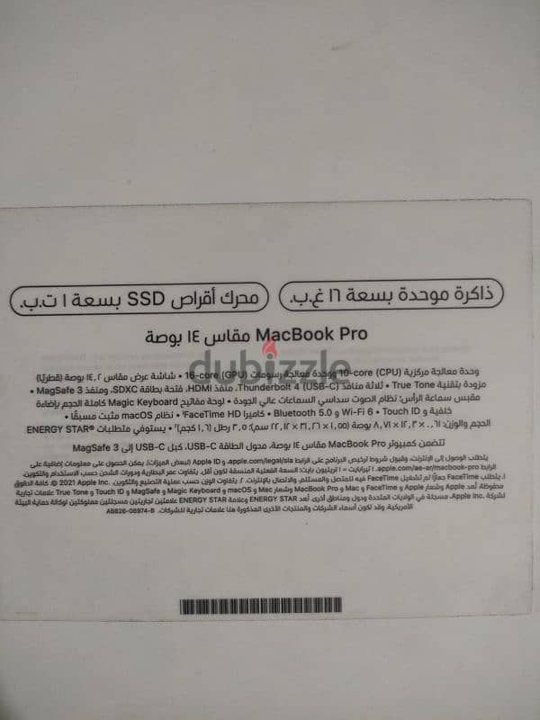 MacBook pro M1 pro 14 inch Open Box 8