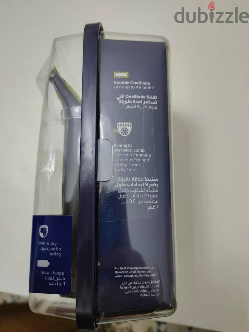 ماكينه حلاقه فيليبس ون بليد برو - OneBlade Pro QP6505/23 2