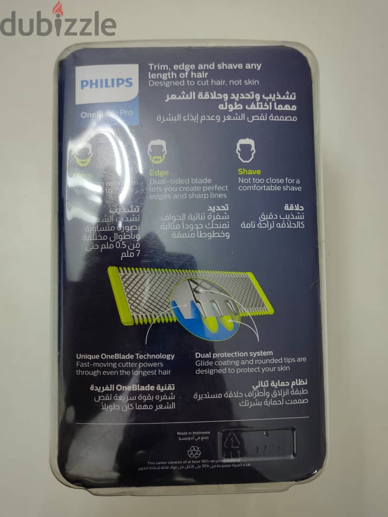 ماكينه حلاقه فيليبس ون بليد برو - OneBlade Pro QP6505/23 3