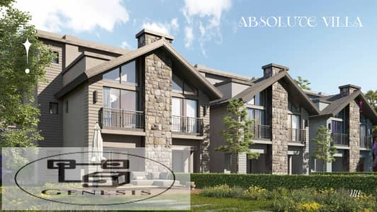 TownHouse Middle 215sqm  in the heart of the Forest JUST 5% Down Payment & installments upto 9 years in Al Mostakbal City ( WonderMarQ ) 3 bedrooms