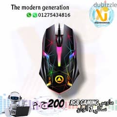 ماوس للالعاب Gaming RBG 7colors