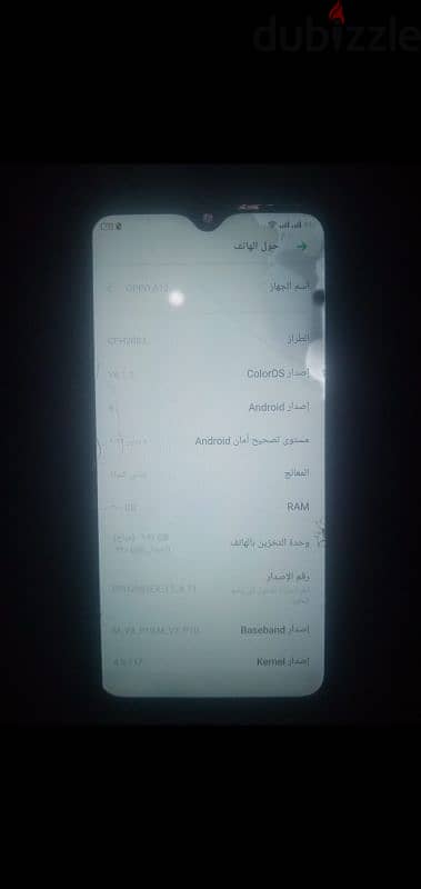 اوبو 12A