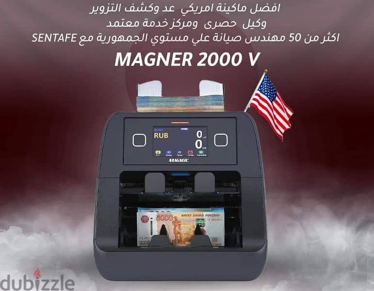 MAGNER 2000 2