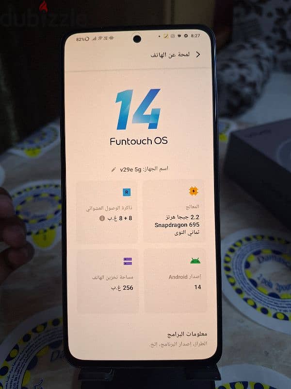 للبيع vivo v29e 5g 1